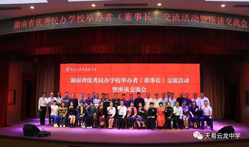 非学无以广才，非志无以成学——云龙教育集团管理人员赴深圳学习交流