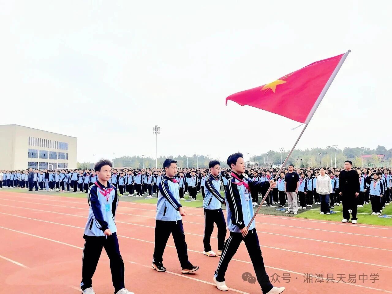 强国复兴有我 争当新时代好少年——天易中学2025级少先队建队仪式