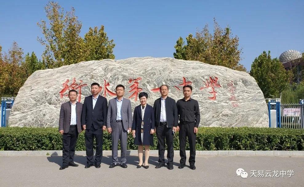 梧高凤必至，花香蝶自来 ——天易中学师资情况介绍