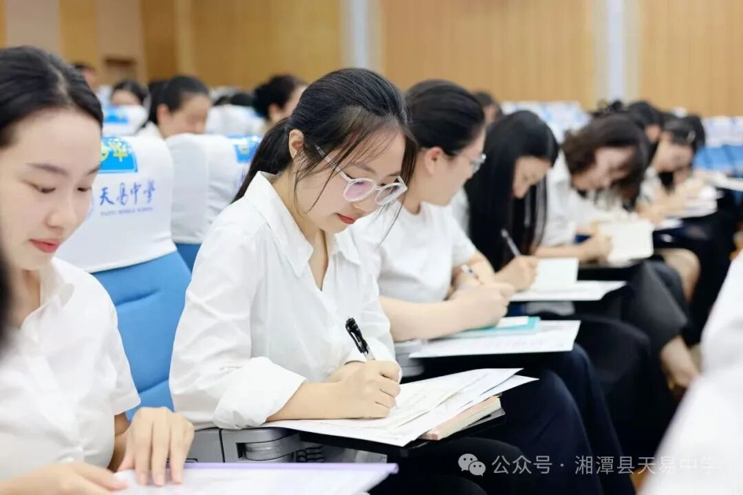 青蓝结对传薪火 匠心育人共前行 ——天易中学“青蓝工程”师徒结对仪式圆满礼成