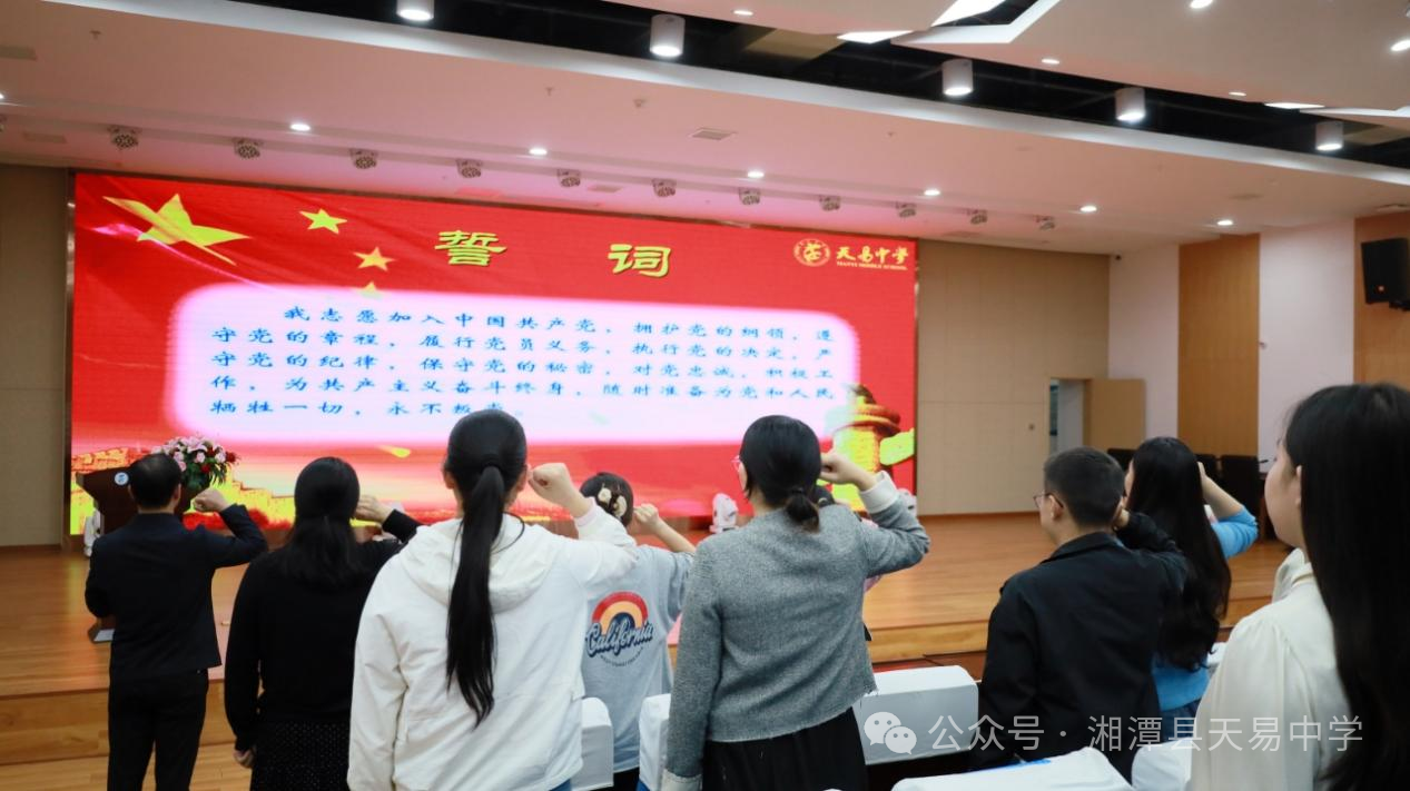 党旗照耀下 青春教师的初心答卷