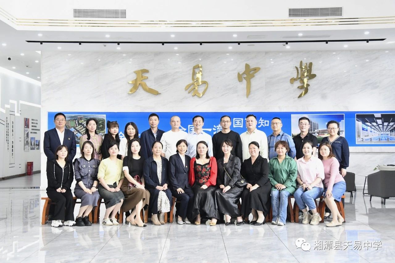 家校凝合力 共育护花开——我校召开七年级家长委员会主任会议