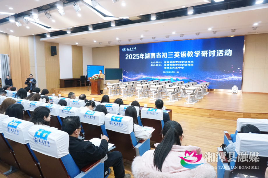解锁高效备考新密码 湖南省初三英语教学研讨活动在我县举行
