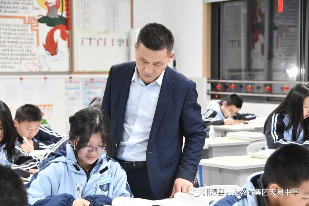 「班主任风采（二）」阳春三月,温暖如你