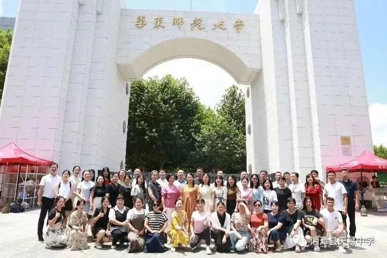 云龙教育集团与上海华东师大的盛夏之约
