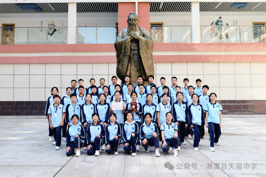 红领巾展风采——天易中学红领巾奖章三星章风采展示