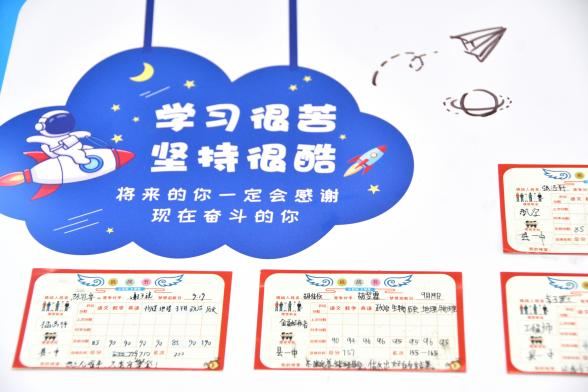 天易中学教室文化布置——《做文明的天易学子》