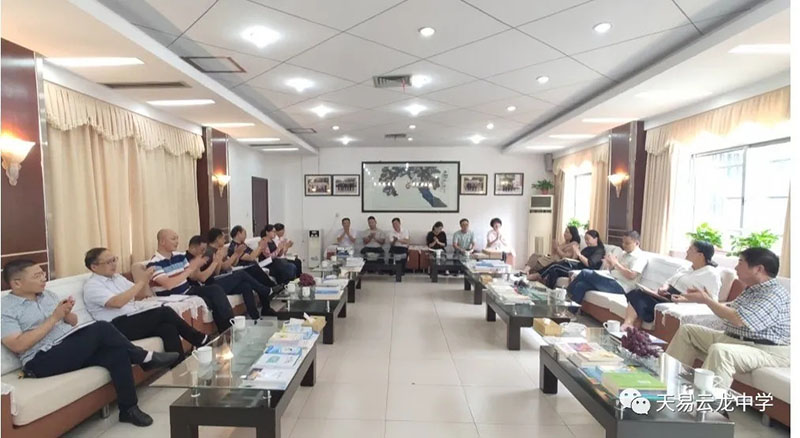 兄弟”同交流  携手共成长——天易中学管理团队走进云龙小学参观交流